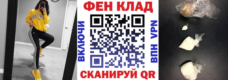 АМФ 98%  дарнет шоп  Горячеводский 