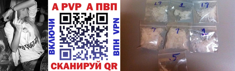 Alpha-PVP Соль  Горячеводский 