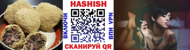 Печенье с ТГК марихуана  mega ссылки  Горячеводский 