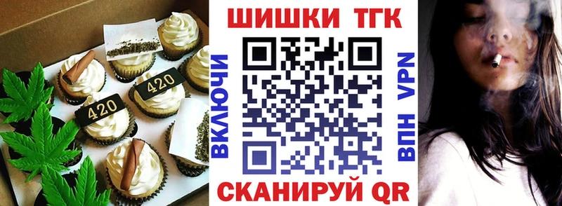 Cannafood конопля Горячеводский