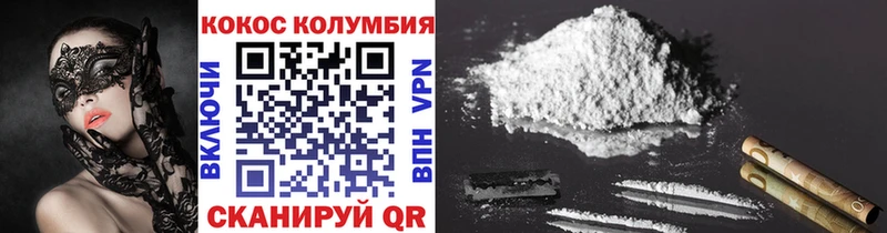 наркотики  mega ссылки  Cocaine 97%  Горячеводский 