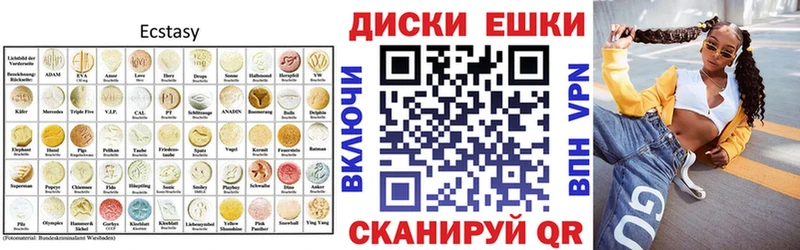 где найти наркотики  Горячеводский  Ecstasy louis Vuitton 