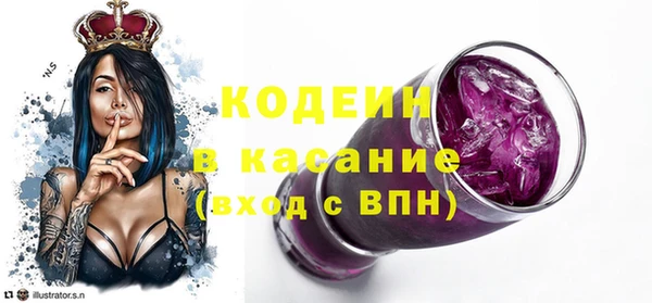 метадон Абаза