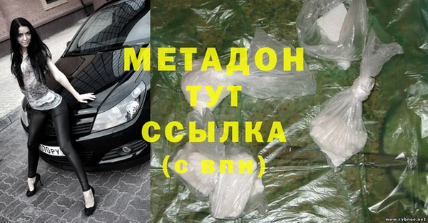 метадон Абаза