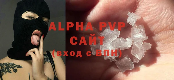 марихуана Абдулино