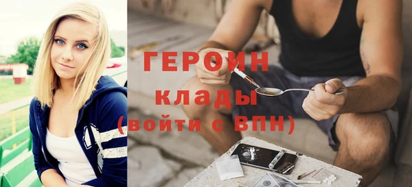 не бодяженный Абинск