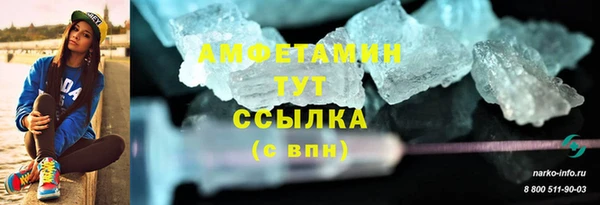 метадон Абаза