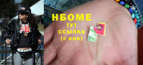 альфа пвп Кинешма