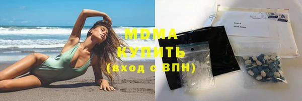 прущая мука Осинники