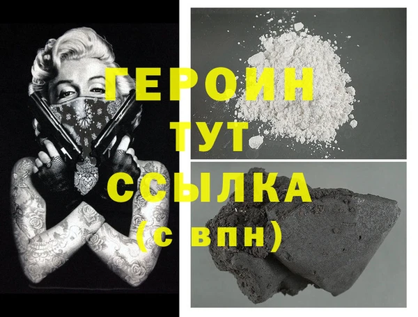 метадон Абаза