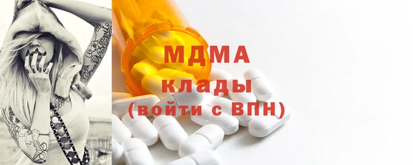 метадон Абаза