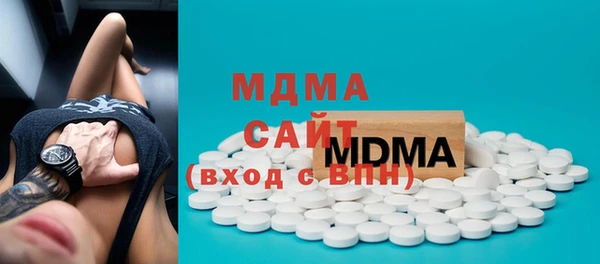 метамфетамин Остров