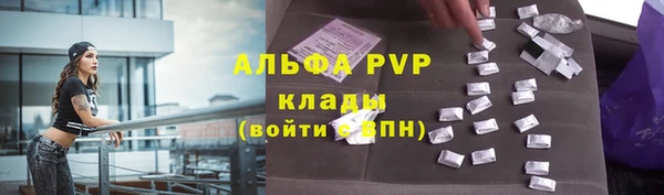 не бодяженный Абинск