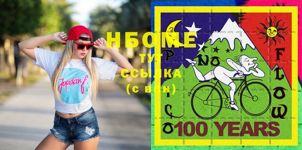 COCAINE Дмитровск