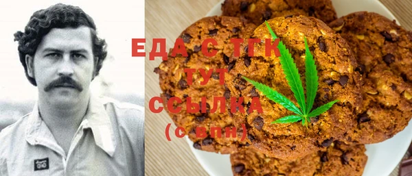 марихуана Абдулино