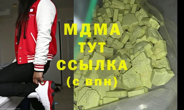 не бодяженный Абинск