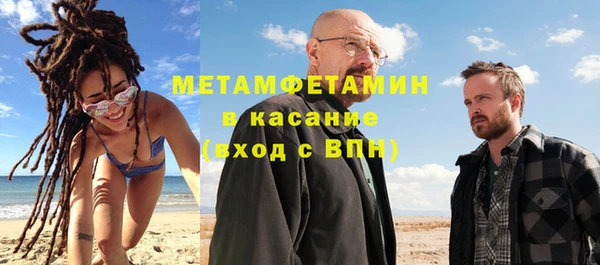 не бодяженный Абинск