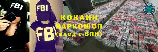 не бодяженный Абинск