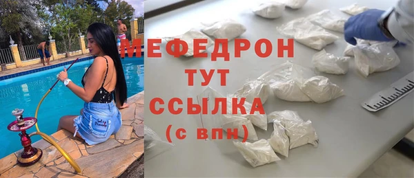 не бодяженный Абинск
