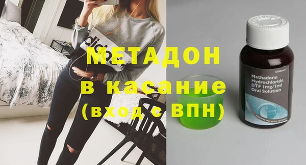 не бодяженный Абинск
