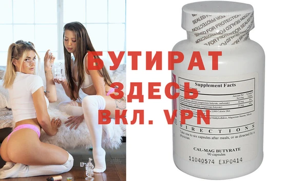 метадон Абаза