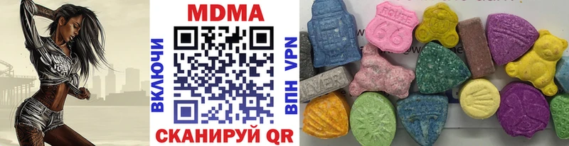 MDMA кристаллы  мориарти формула  Горячеводский 