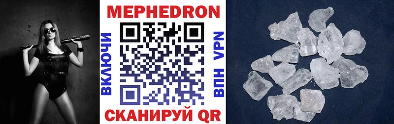 Меф кристаллы как найти закладки Горячеводский