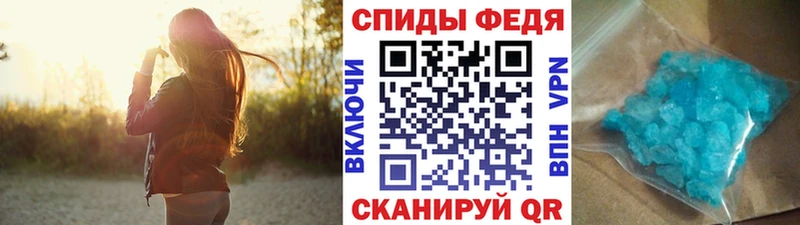 купить закладку  Горячеводский  MEGA ТОР  Первитин винт 