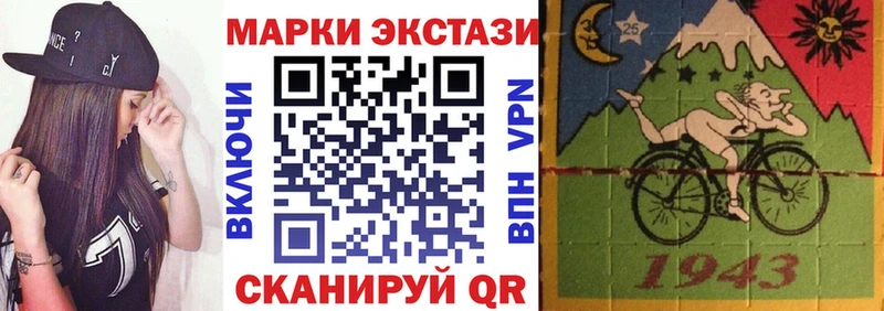 хочу   Горячеводский  Марки NBOMe 1,8мг 