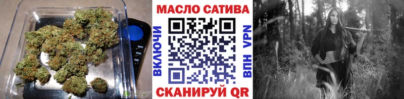 ТГК жижа  мега рабочий сайт  Горячеводский 